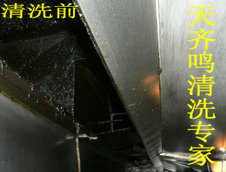 油煙管道清洗,臺州油煙管道清洗